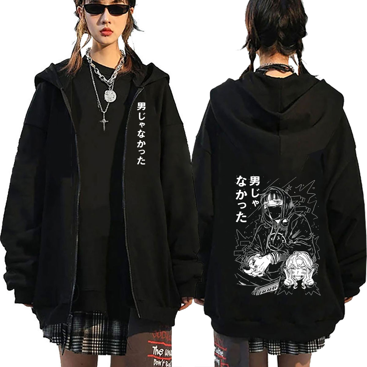 Anime Merch Hoodie - Anime: O Tipo Que Estava Interessado