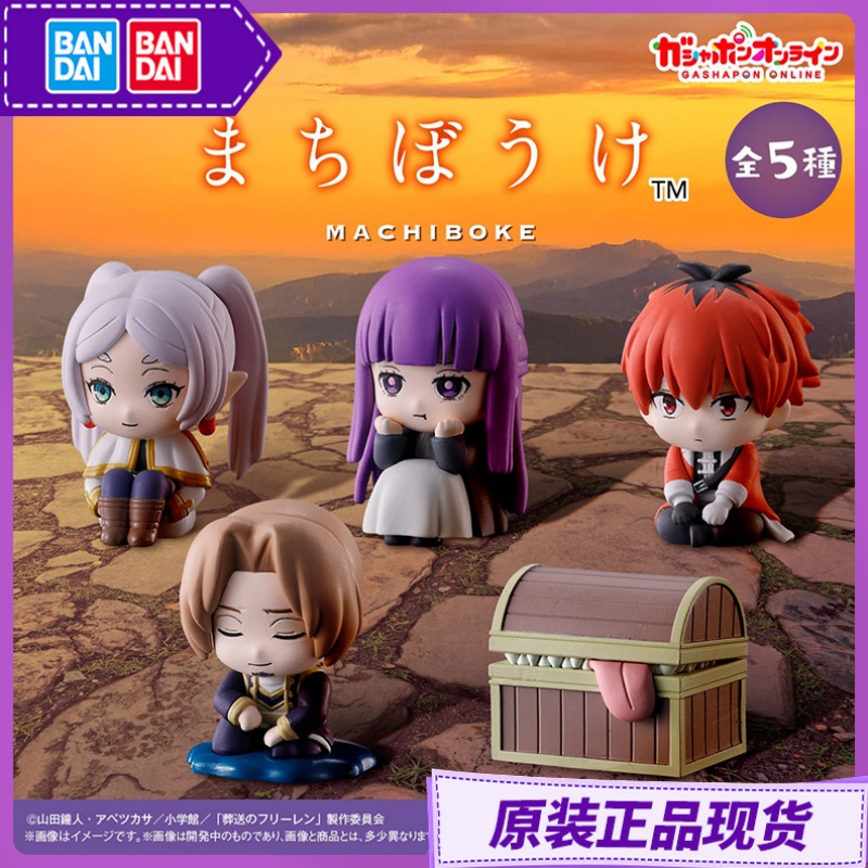 Frieren Anime Merchandise - Bandai frieren além do fim da
