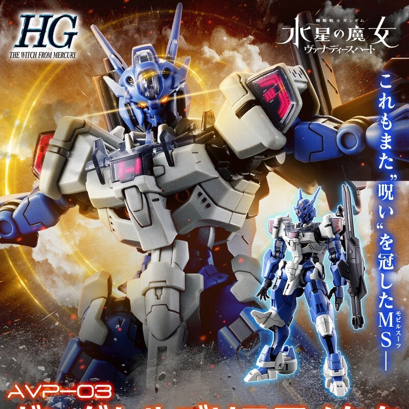 Bandai Gundam Hg - Jms Avp-03 Anime Assembly Action Figures