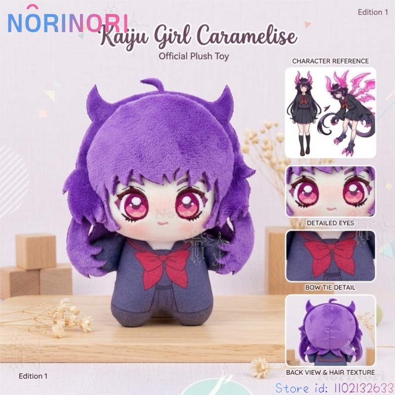 Anime Merchandise Europe - Boneca de Pelúcia Kaiju Girl Caramelise