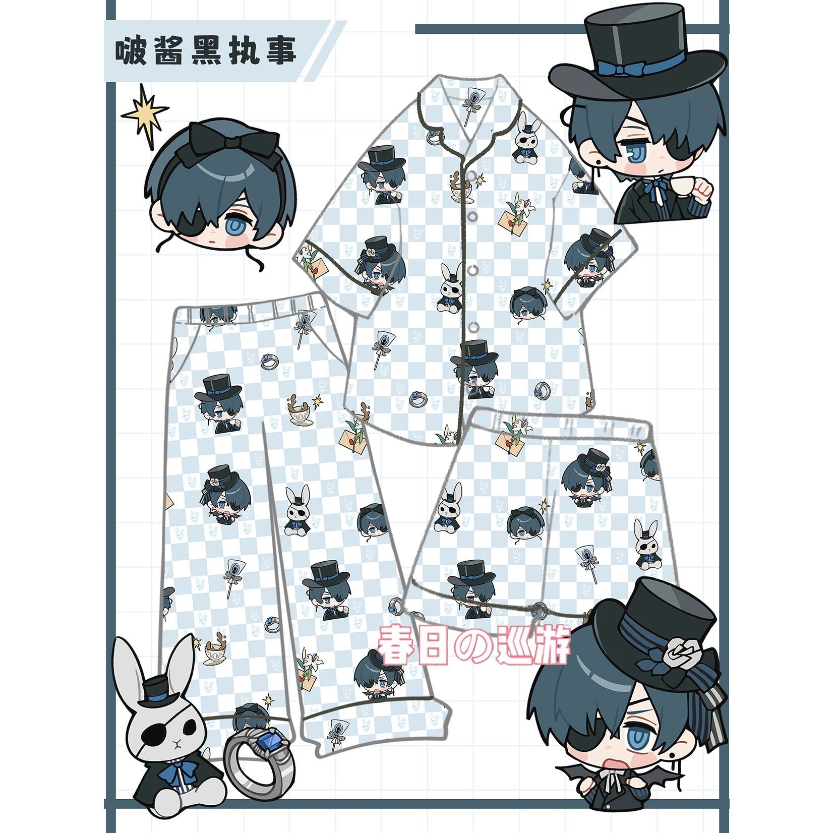 Anime Merchandise Online - Pijama de Algodão Puro Anime Black