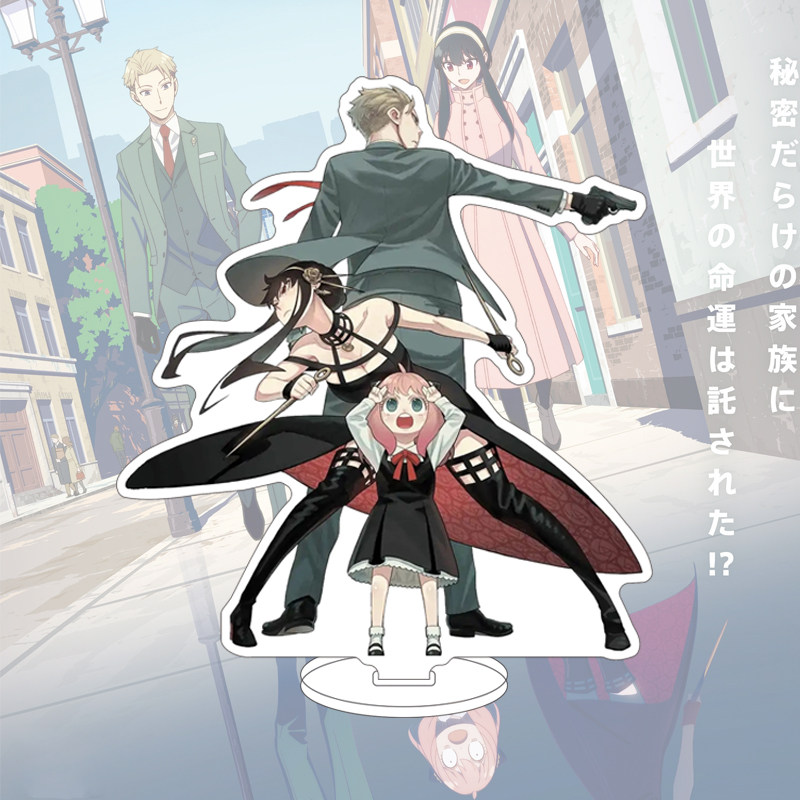 Figura de Anime SPY×FAMILY de  - Anime Merchandise Collection avaliação e preço