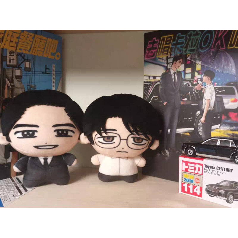 Karaoke Iko! Vamos cantar kara - Original Anime Merchandise avaliação e preço