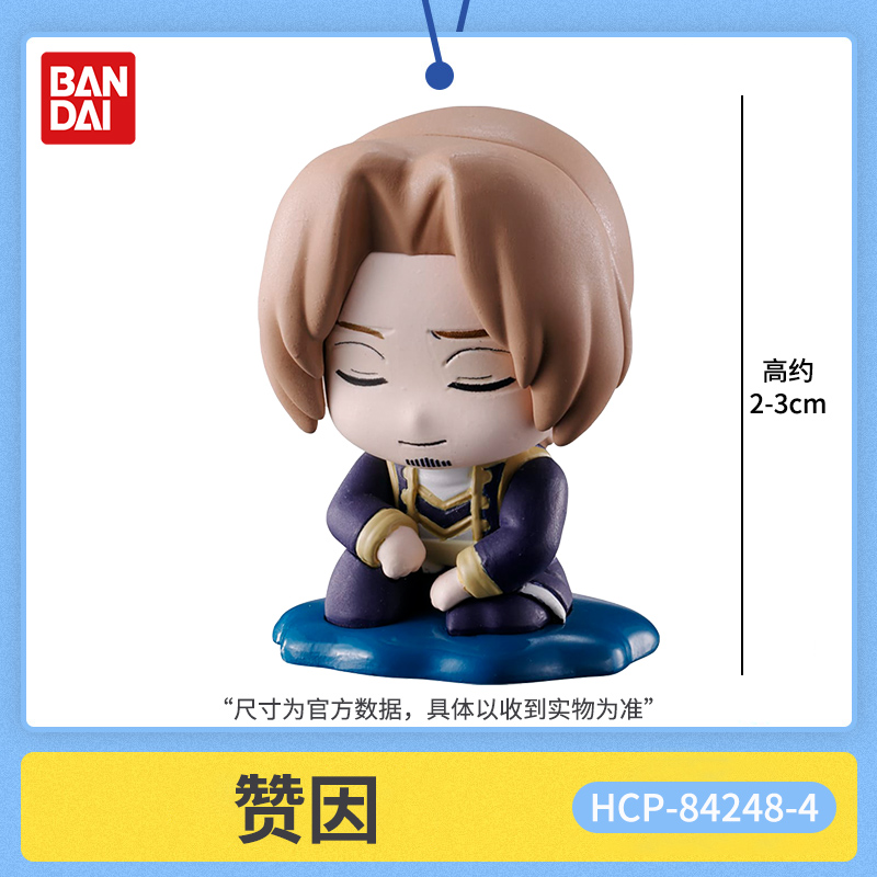 Bandai frieren além do fim da  - Frieren Anime Merchandise avaliação e preço