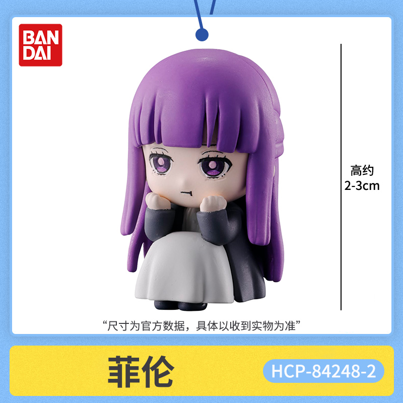 Bandai frieren além do fim da  - Frieren Anime Merchandise avaliação e preço