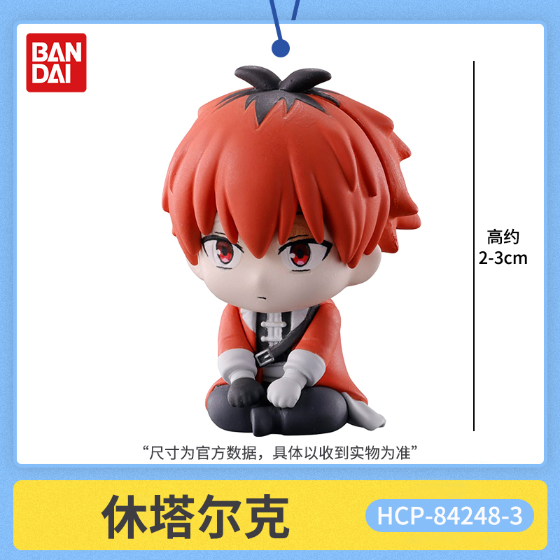 Bandai frieren além do fim da  - Frieren Anime Merchandise avaliação e preço
