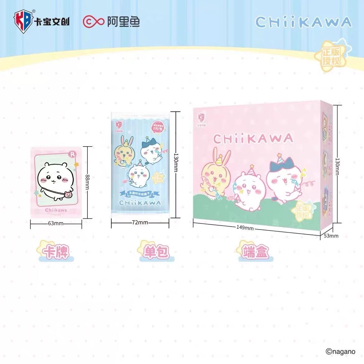KABAO Chiikawa Fun Time Collec - Anime Merchandise Europe avaliação e preço