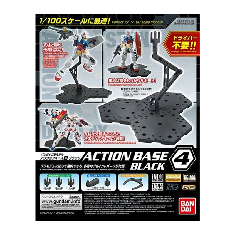 Em estoque bandai base de ação - Bandai Gundam Hg avaliação e preço