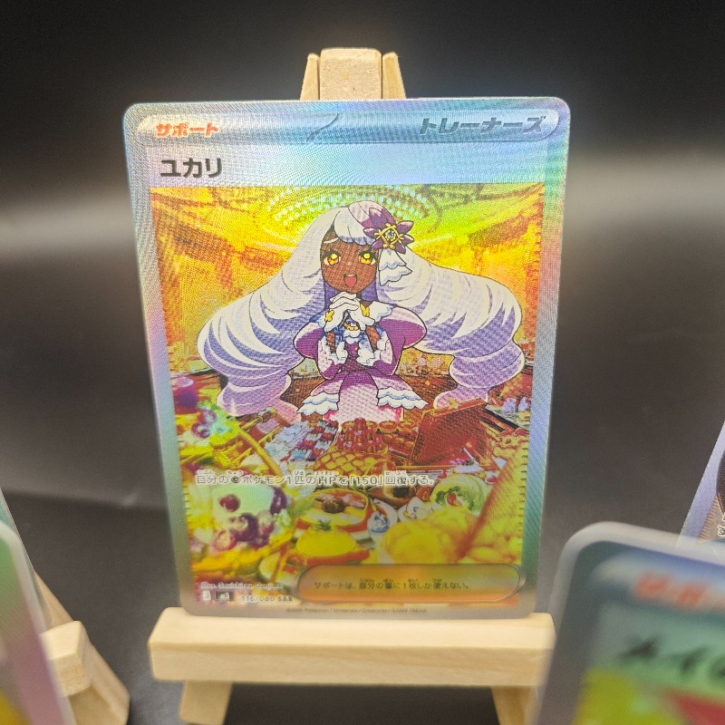 Merchandise de Anime e Jogos D - Anime Merchandise Europe avaliação e preço