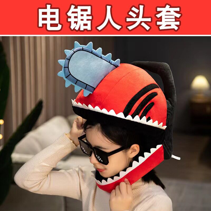Chapéu de Pelúcia 2D Pochita C - Anime Merchandise For Men avaliação e preço