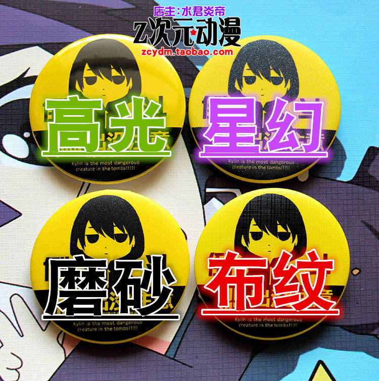 Pin de Broche Espelho Demon Sl - Anime Merchandise Business avaliação e preço