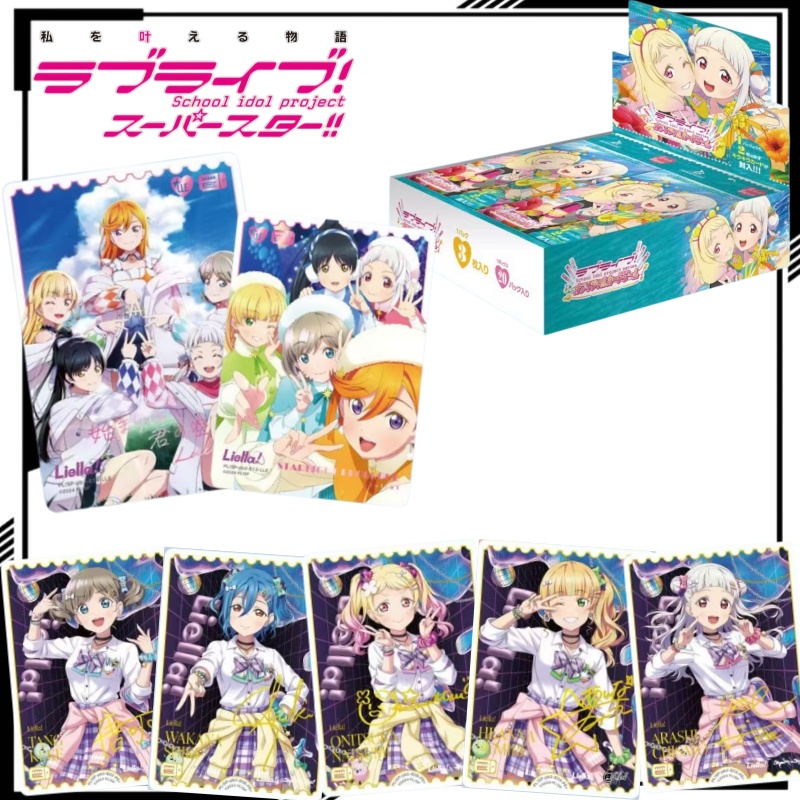 LoveLive! Superestrela!!! Cart - Anime Merchandise Shibuya avaliação e preço