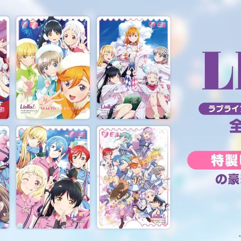 LoveLive! Superestrela!!! Cart - Anime Merchandise Shibuya avaliação e preço