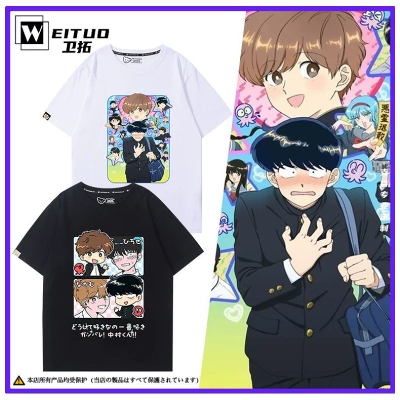 Vá em frente, Nakamura! Camise - Anime Merchandise Online avaliação e preço