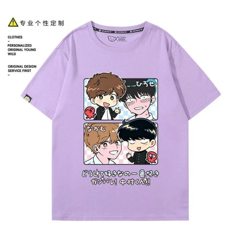 Vá em frente, Nakamura! Camise - Anime Merchandise Online avaliação e preço
