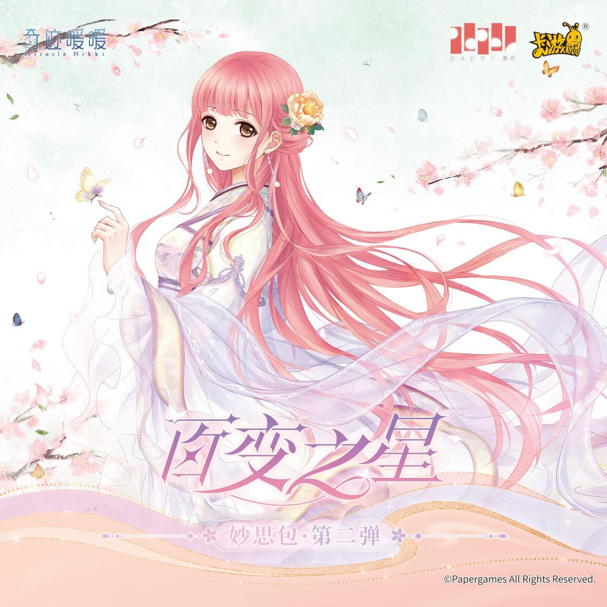 KAYOU Cartas Genuínas Miracle  - Rare Anime Merchandise avaliação e preço
