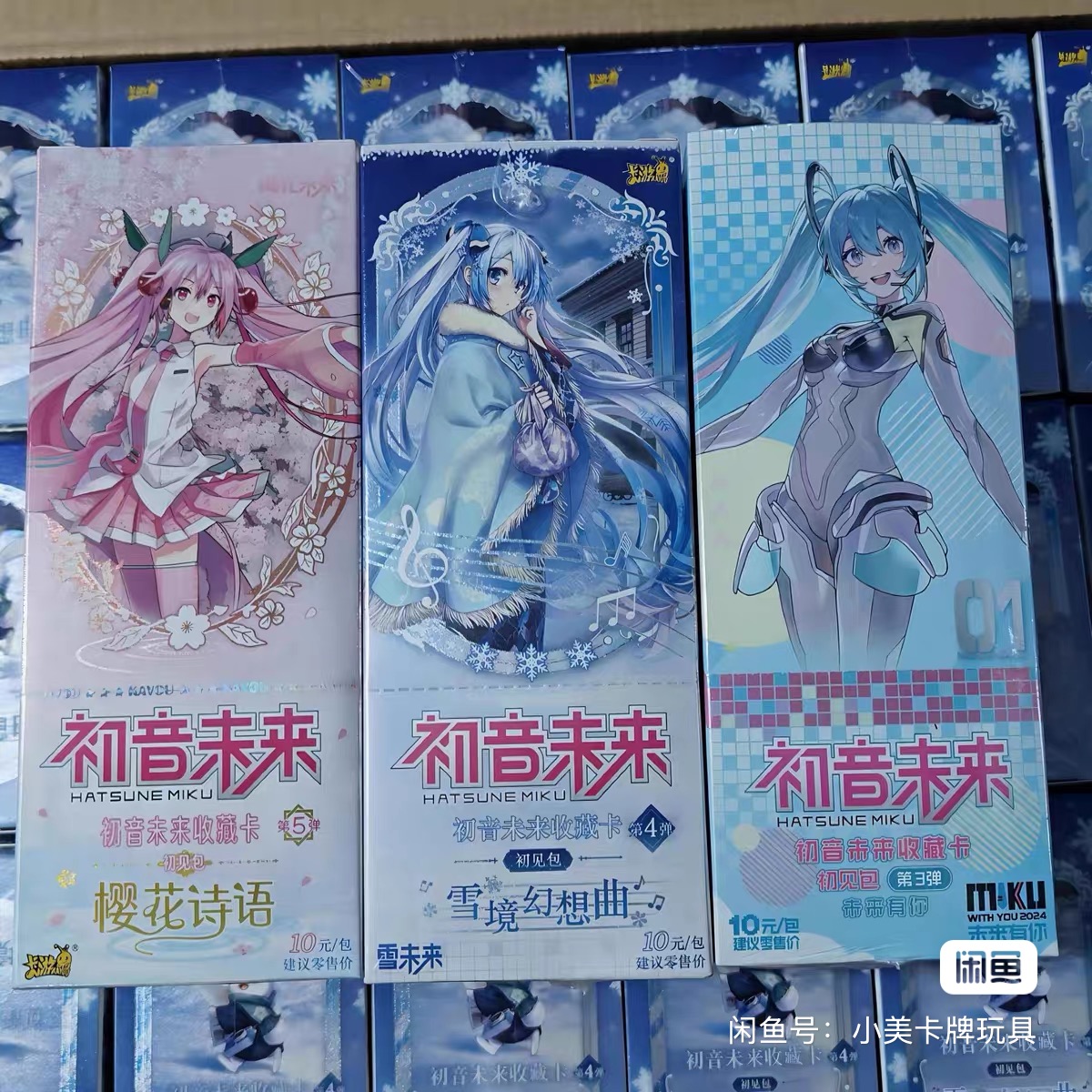 Cartas Colecionáveis Kayou Hat - Rare Anime Merchandise avaliação e preço