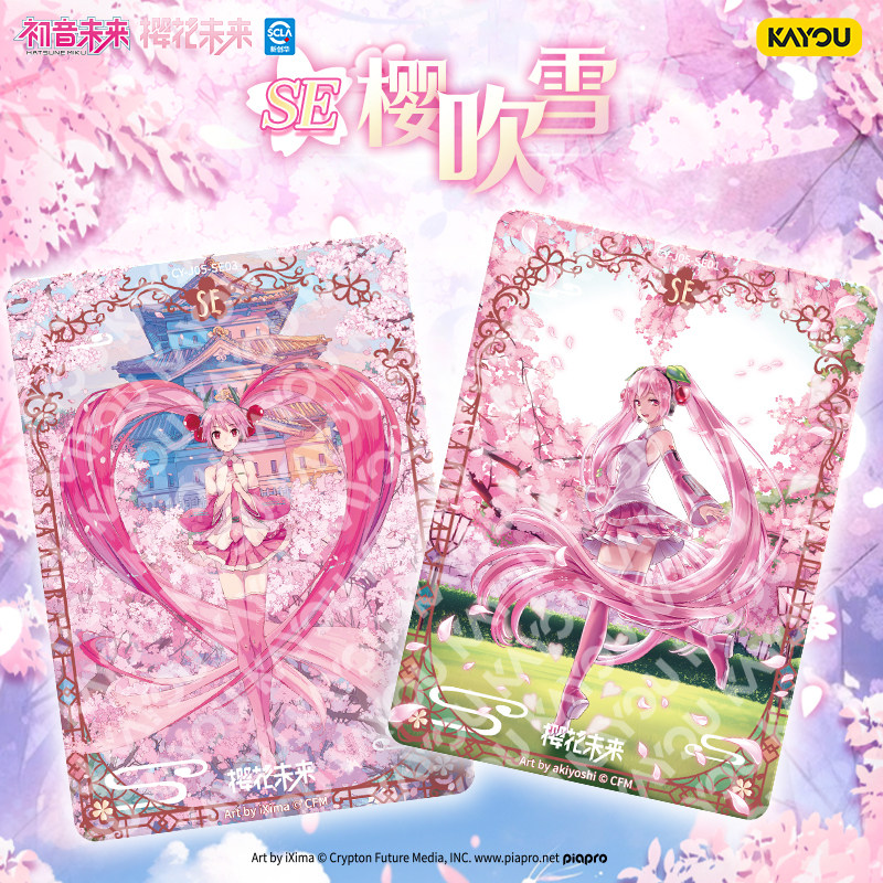 Cartas Colecionáveis Kayou Hat - Rare Anime Merchandise avaliação e preço