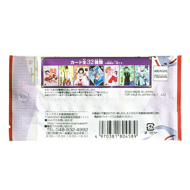 Spot genuíno Ensky The Elusive - Anime Merchandise Europe avaliação e preço